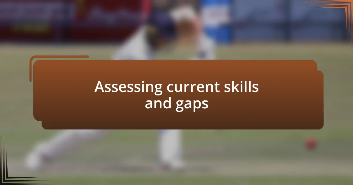 Assessing current skills and gaps