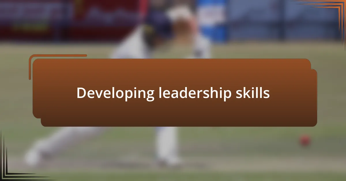 Developing leadership skills